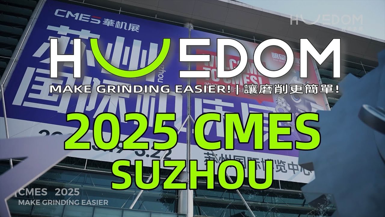 March 19 to 22, 2025, 7th CMES Huaji Expo | Suzhou International Machine Tool Exhibition.